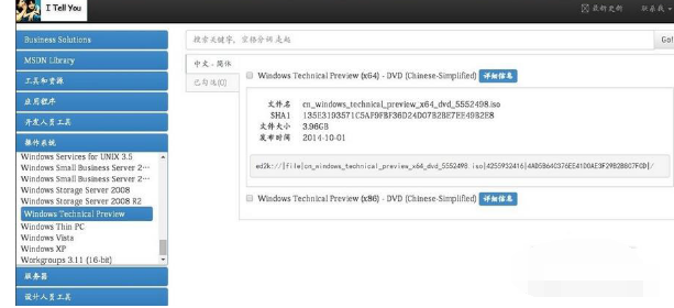 安裝鏡像 安裝鏡像