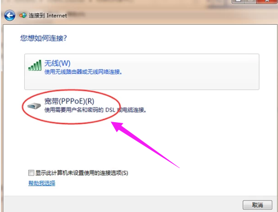電腦寬帶 電腦寬帶