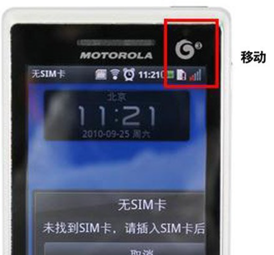 非定制機(jī) 非定制機(jī)