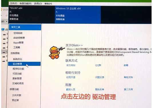 裝雙系統(tǒng) 裝雙系統(tǒng)