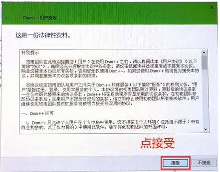 裝雙系統(tǒng) 裝雙系統(tǒng)
