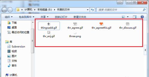 文件恢復(fù) 文件恢復(fù)