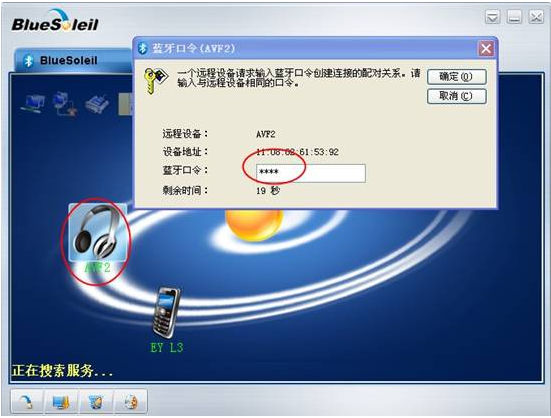藍(lán)牙耳機(jī) 藍(lán)牙耳機(jī)