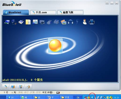 安裝方法 安裝方法