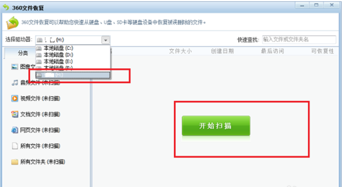U盤刪除文件 U盤刪除文件