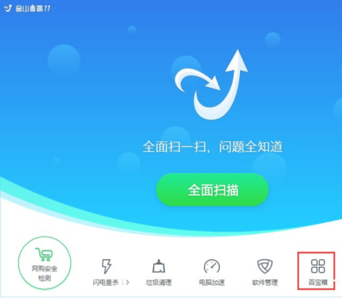 如何粉碎文件 如何粉碎文件