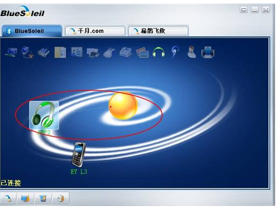 藍(lán)牙耳機(jī) 藍(lán)牙耳機(jī)