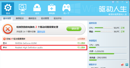 安裝方法 安裝方法