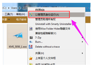 激活系統(tǒng) 激活系統(tǒng)