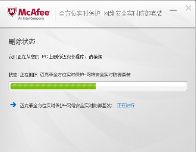 卸載軟件 卸載軟件
