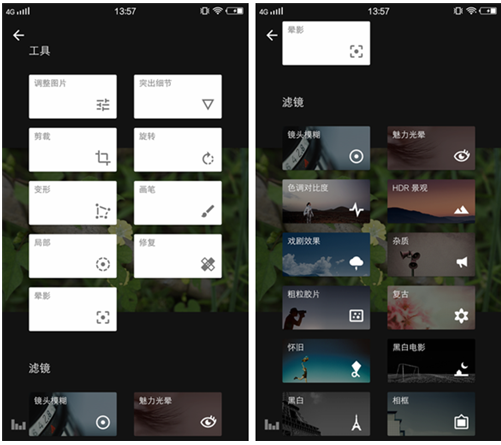 處理軟件 處理軟件