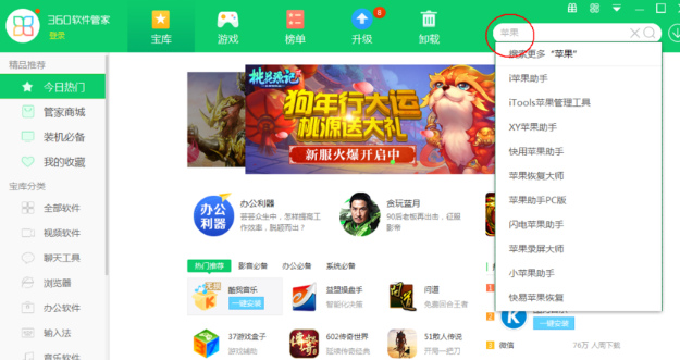 手機(jī)連接電腦 手機(jī)連接電腦