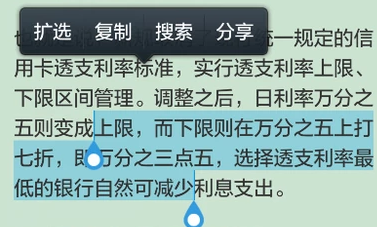 復(fù)制粘貼 復(fù)制粘貼