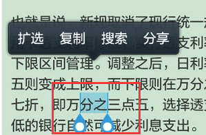 手機(jī) 手機(jī)