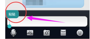 復(fù)制粘貼 復(fù)制粘貼
