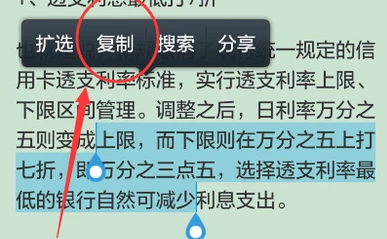 復(fù)制粘貼 復(fù)制粘貼