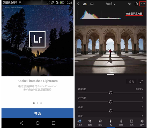 圖像處理軟件 圖像處理軟件
