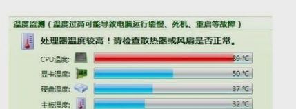 電腦藍(lán)屏 電腦藍(lán)屏
