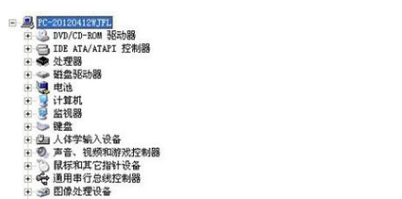 出現(xiàn)藍(lán)屏原因 出現(xiàn)藍(lán)屏原因