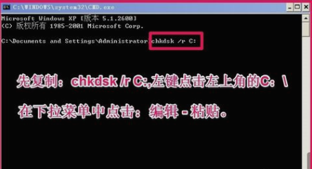 windows延緩寫入失敗