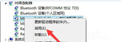 連接錯誤 連接錯誤