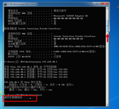 怎么編輯bat文件 怎么編輯bat文件
