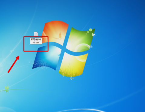 編輯bat文件 編輯bat文件