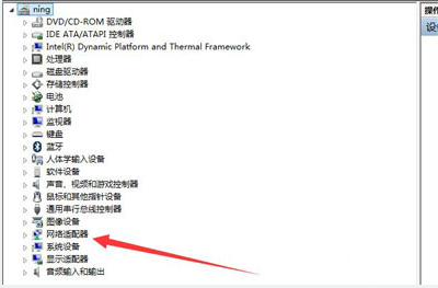 寬帶連接 寬帶連接