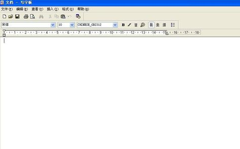 寫字板功能 寫字板功能