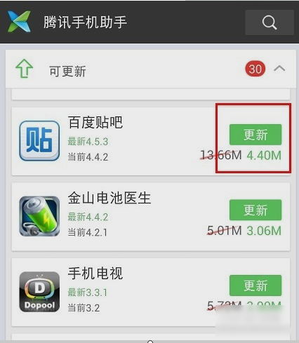 軟件無法更新 軟件無法更新