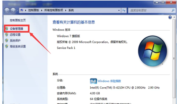 筆記本聲音 筆記本聲音