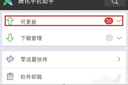更新不了 更新不了