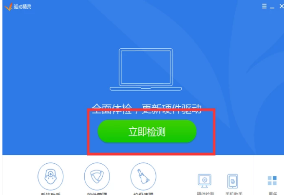 電腦沒聲音 電腦沒聲音