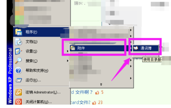 名片文件 名片文件