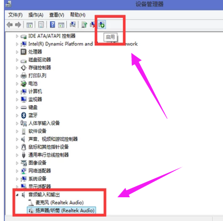 筆記本聲音 筆記本聲音