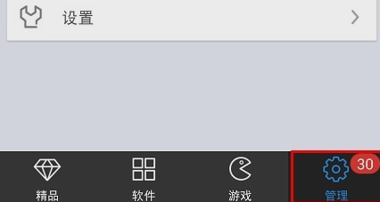 軟件更新不了 軟件更新不了