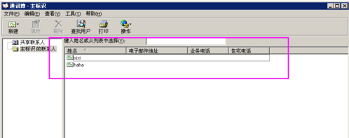 打開(kāi)文件 打開(kāi)文件