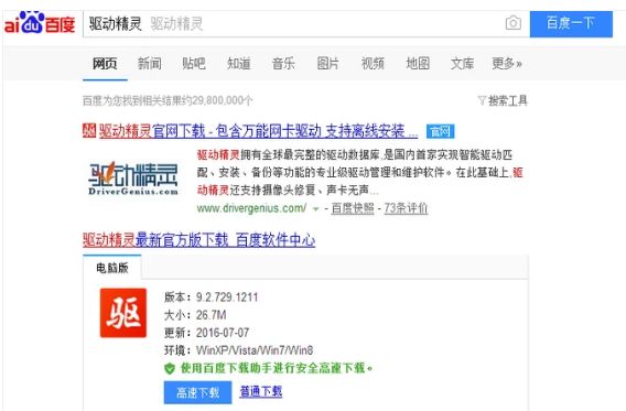 修復(fù)聲音 修復(fù)聲音