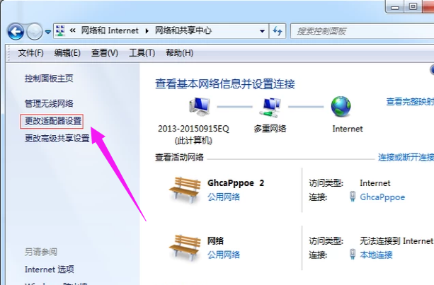 電腦寬帶 電腦寬帶