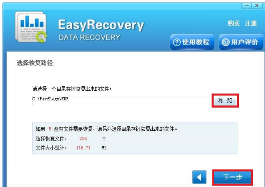 分區(qū)表?yè)p壞 分區(qū)表?yè)p壞