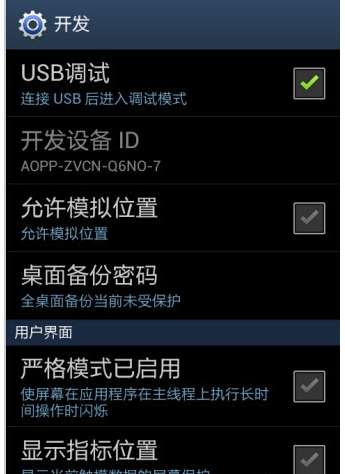 三星手機(jī) 三星手機(jī)