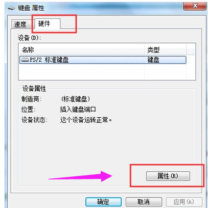 聯(lián)想 聯(lián)想