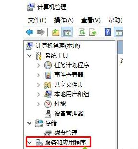 服務(wù)已被禁用