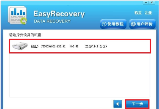 分區(qū)表?yè)p壞 分區(qū)表?yè)p壞