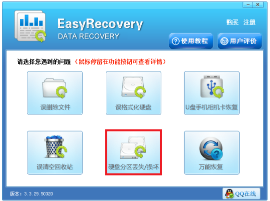 硬盤(pán) 硬盤(pán)