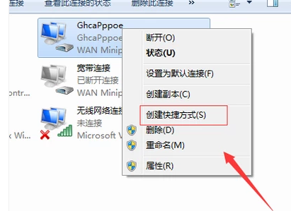 設置寬帶 設置寬帶
