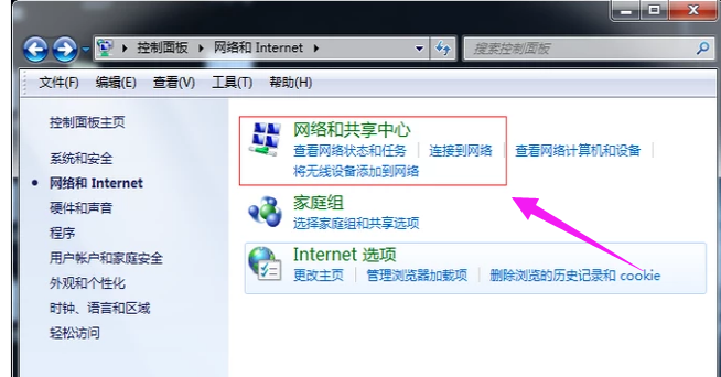 設置寬帶 設置寬帶