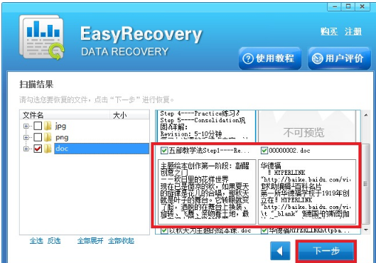 硬盤(pán) 硬盤(pán)