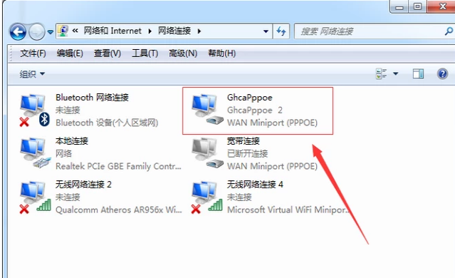 設置寬帶 設置寬帶