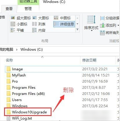 徹底刪除易升 徹底刪除易升